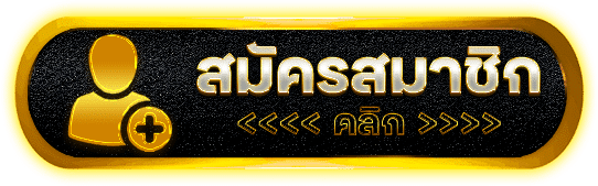 RUAYRUAY888