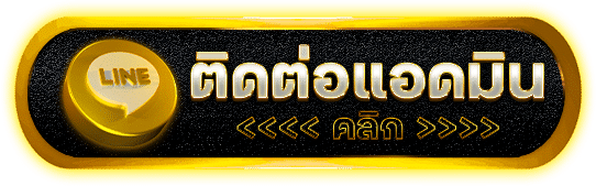 RUAYRUAY888